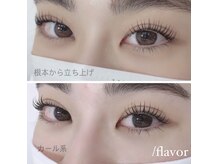 スラッシュフレーバー(/flavor)/まつ毛パーマ比較♪