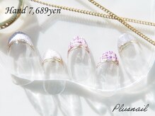 プラスネイル 自由が丘店(PLUS NAIL)/【2207】定額7,689円ツイード