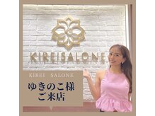 キレイサローネ 表参道店(KIREI SALONE)/ゆきのこ様ご来店☆[表参道]