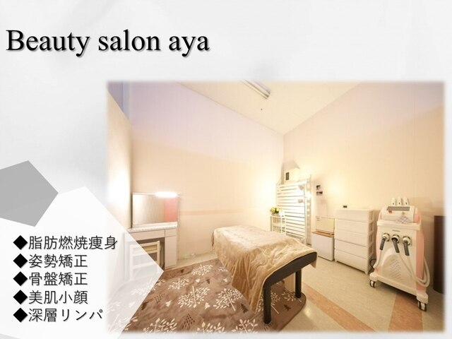 Beauty Salon aya