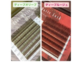 アルム(Aleum)/カラーエクステ豊富です