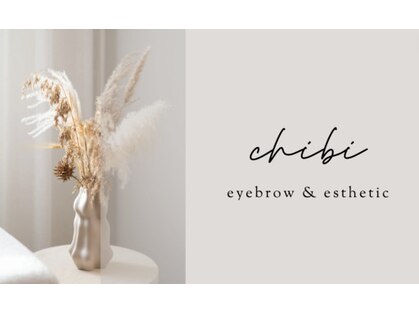 チビ(chibi)の写真