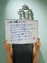 美人バスト 川崎店/【バストアップ】川崎店お客様♪