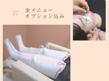 アイミゥ 表参道(IMIU）/全メニューオプション込みの価格