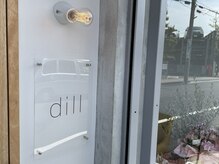 ディル(dill)/目立たない看板ですが…