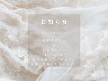 フレチル(frachill)/お客様ネイルInstagramで紹介中