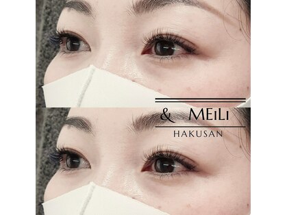 アンドメイリー ハクサン(& MEILI HAKUSAN)の写真