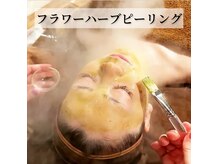 トリニエンス 南流山店