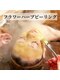 トリニエンス 南流山店の写真/【ヒト幹細胞×エクソソーム】ダウンタイムのない国産ハーブピーリング◎くすみが抜けて、ハリ艶、透明感♪