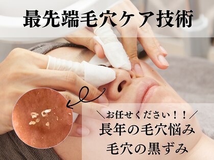 エアル(earu.)の写真