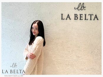 エステティックサロン ラ ベルタ(Esthetic Salon La Belta)の写真/大人女性の身だしなみ♪VIO脱毛メニューあり！自己処理の難しいデリケートな部位だからこそプロにお任せ！