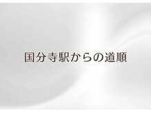 セリーヌ 国分寺店(seline)/