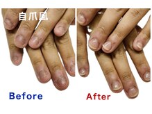 ネイルサロン プロムナード(nailsalon promnade)/お仕事や学校で制限がある方へ