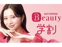 ミライ トータルビューティーサロン(mirai)の雰囲気（マツエク×パーマの新技術！アンドヘルシー導入サロン★）