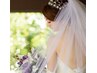 【7月挙式/4回集中】ドレス映え徹底痩身◆姿勢矯正+二の腕・背中ハミ肉 痩身
