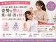 ルナ レディース整体院(Lunaレディース整体院)の写真/スマホ首・猫背を根本から徹底改善！姿勢を整えて重い肩・首を軽く。歴20年の院長が教える根本ケア