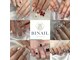 ビネイル(BINAIL)の写真