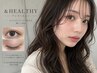 【平日口コミ割】下がりまつげも解消★アンドヘルシー/フラット120本×パーマ