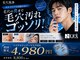 レックス 久留米店(LEX)の写真