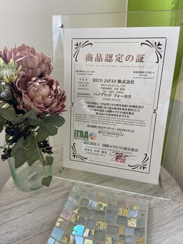 サロンドール(SalonDoll)/