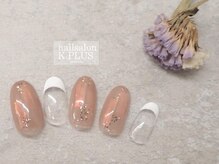 武蔵小杉ネイルサロン ケイ プラス(K.PLUS)/持ちが良いネイル¥7000～