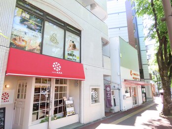 創ボディデザイン 高宮店(創 BODY DESIGN)/店舗周辺