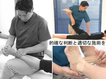 スピロスペロ(SpiroSpero)の雰囲気（少ない施術回数で身体の変化を感じていただける施術を行います。）