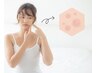 短期集中ニキビケア★男子も可！効果的な美顔器を用いたセルフコース¥9,900