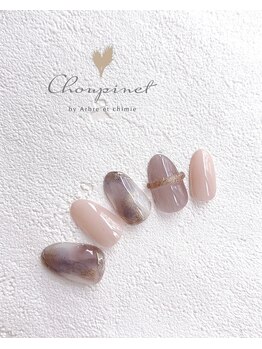シュピネ バイ アルブル エト シミー(Choupinet by Arbre et chimie)/定額ゴージャス¥8800