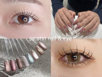 ピコタン(picotin)