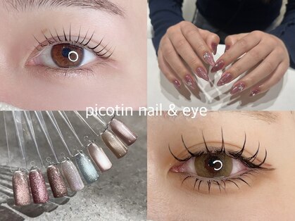 ピコタン(picotin)の写真