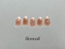 フィロンネイル たまプラーザ店(filonnail)/定額クリアニュアンス