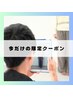 ☆体験会1980円☆【平日9:00~17:00限定】　骨盤矯正/猫背矯正/肩こり/腰痛