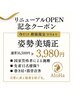 "9/9まで"猫背・巻き肩に終止符！後ろ姿変わる姿勢矯正で若見えシルエットへ