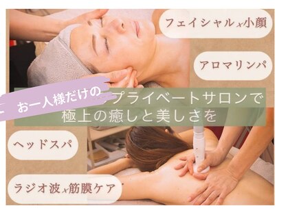 オスマンティエ(Osmantier)の写真