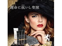 ピンクの奇跡の雰囲気（北見地方初【リアボーテ☆シリーズ】認定取扱店　幹細胞コスメ）