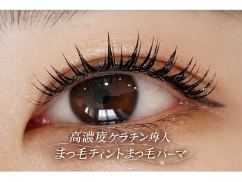 チック(chick)/ケラチンティントまつ毛パーマ