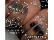 ディバネイル(Diva_nail.$)の雰囲気（夜21時まで営業中♪ お仕事終わりにゆっくり時間を☆）