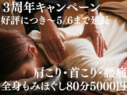 ユリラ(YURILA)の写真