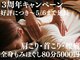 ユリラ(YURILA)の写真