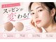 ホワイトワックス 名古屋金山店(WHITE WAX)の写真/産毛を取るだけですっぴんが変わる!名古屋でフェイシャルワックスするならホワイトワックス金山