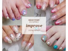 インプルーヴ(improve)の雰囲気（デザインは本数制♪ご予算に合わせてご提案いたします）