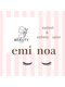 エミノア(emi noa)の写真/【上品な目元へ】まつ毛もエステも1箇所で叶う！大人女性のための完全プライベート空間。