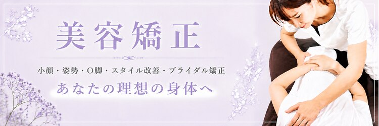 コンセプトボディ 三軒茶屋店のサロンヘッダー