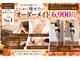 オーバーサンロクゴ 南松本店(OVER365)の写真