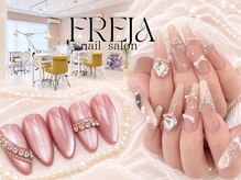フレイヤ 錦糸町店(FREJA)