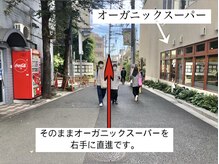 ウル 下北沢(Ulu)/【小田急線からお越しのお客様】