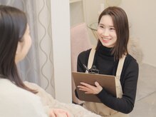 エルミュ(Elmu)/カウンセリング