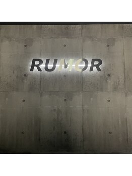 ルモア(RUMOR)/*