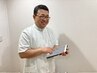 まごんて整体院常連様用　★口コミ投稿用★　0円　所要5分